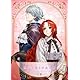【Amazon.co.jp限定】悪食令嬢と狂血公爵 上巻 （両面イラストカードセット 付） [Blu-ray]