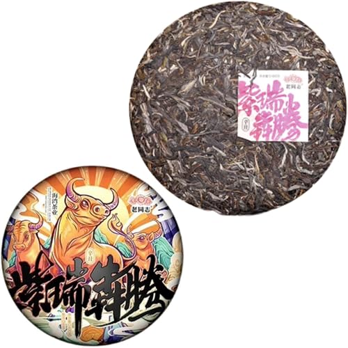 Thé Pu-erh Cru Haiwan Zi Rui Ben Ben 400g - Édition Souvenir Buffle