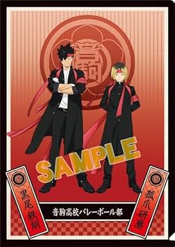 Amazon.co.jp: ハイキュー!! TO THE TOP クリアファイル 応援団