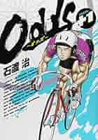 ODDS 1〜10 GP1〜14 VERSUS 1〜31 計55冊セットします Odds GP! VOL.1-14 Comics Complete Set Japan Comic F/S | eBay