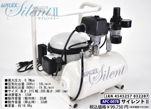 未使用・未開封品】AIRTEX エアテックス APC-007 Silent サイレント