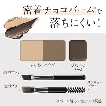 アイ＆ブロウパーフェクトコフレ 03 PINK BROWN SET アイ＆ブロウパーフェクトコフレ 03 PINK BROWN SET アイブロウ