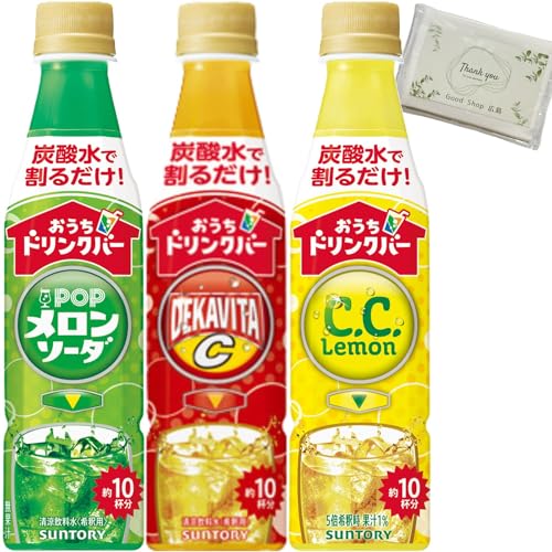 �y�������z �������h�����N�o�[ �Y�_���Ŋ��邾���I 3��e1�{�Z�b�g �y C.C.������ POP�������\�[�_ �f�J�r�^C �z�s��ߗp�tGSH�I���W�i���e�B�b�V���t