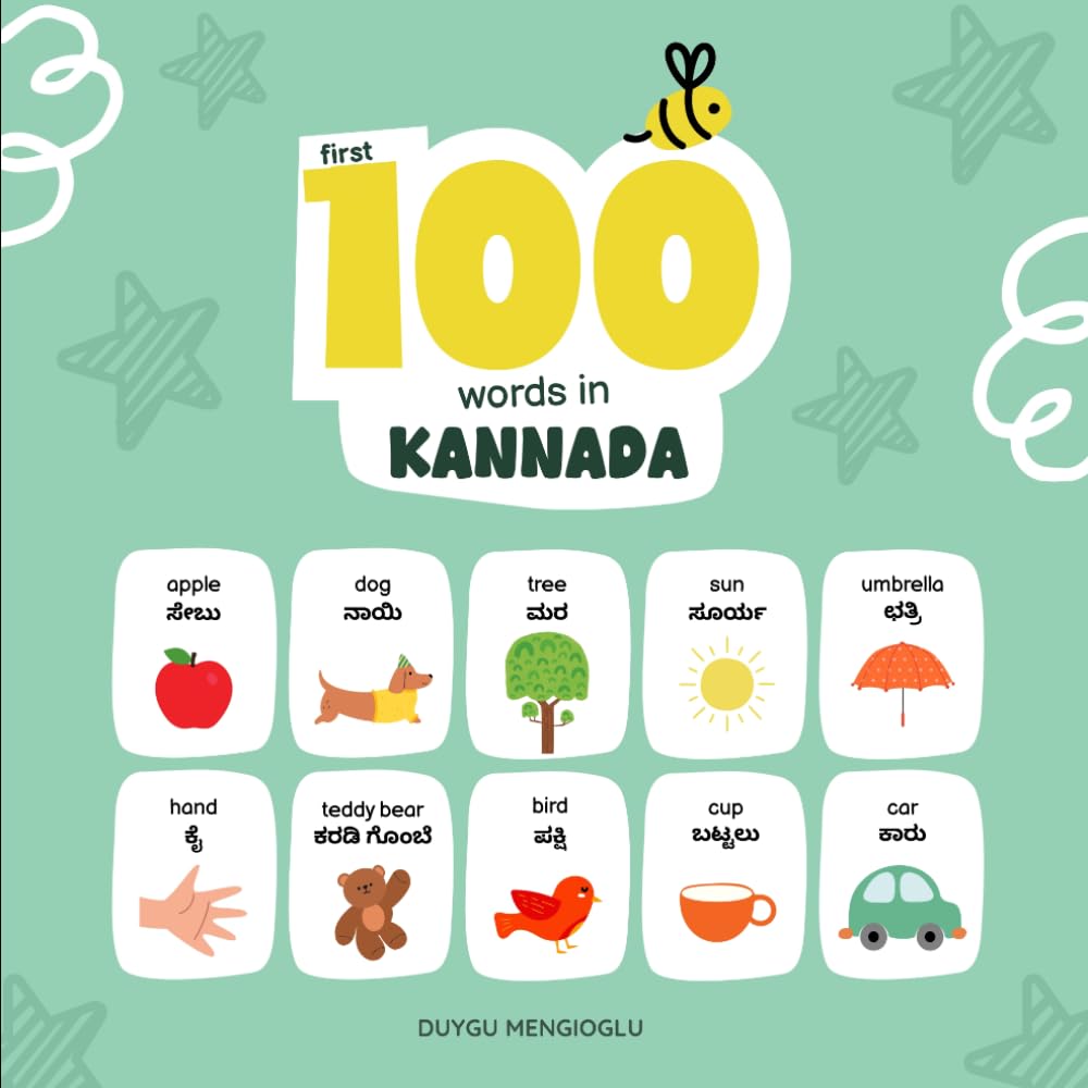 First 100 Words in Kannada: Kannada Language Learning for Kids, Bilingual Kannada Baby Book, Kannada First Dictionary, Kannada Flashcards
