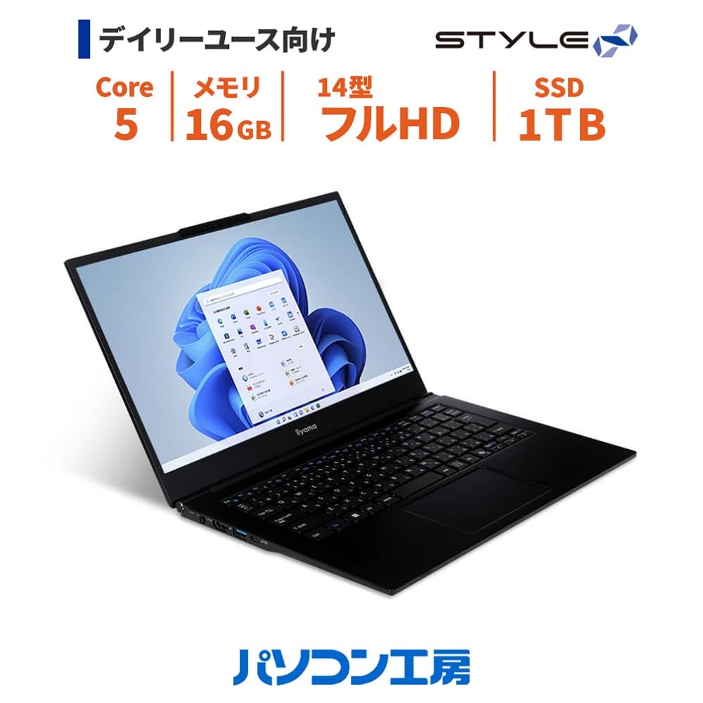 Amazon.co.jp: iiyama PC ノートPC STYLE INFINITY [14型フルHD/Core 5