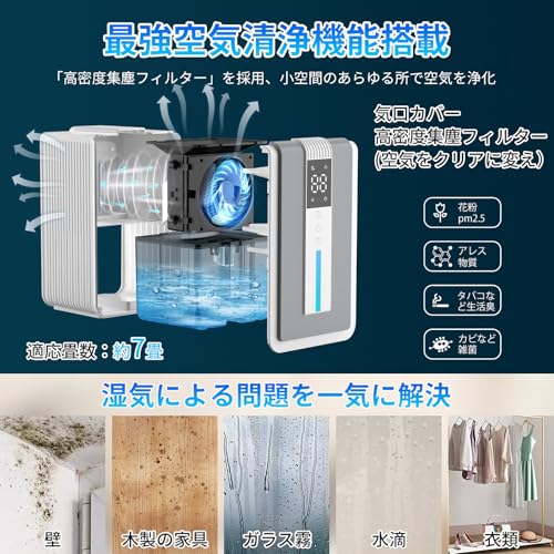 Dawncom 除湿機 DHO6 の商品画像 3