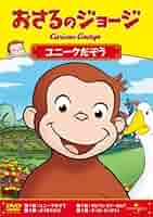 (未使用･未開封品)　Monkey Collection 1/ [DVD] [Import] ar3p5n1 未使用・未開封品) Monkey Collection 1/ [DVD] [Import] ar3p5n1