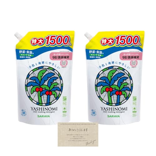 u2Zbgv Vm~ Hp lߑւp 1500ml ɂ₳ TNXJ[ht