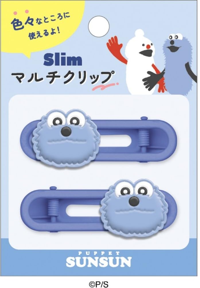 Amazon.co.jp: クラックス パペットスンスン スリムマルチクリップ