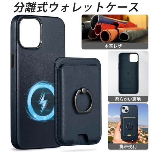 【色: ネイビーブルー(分離式)】SHIELDON iPhone15Plus 対 色: ネイビーブルー(分離式)】SHIELDON iPhone15Plus 対 Amazon