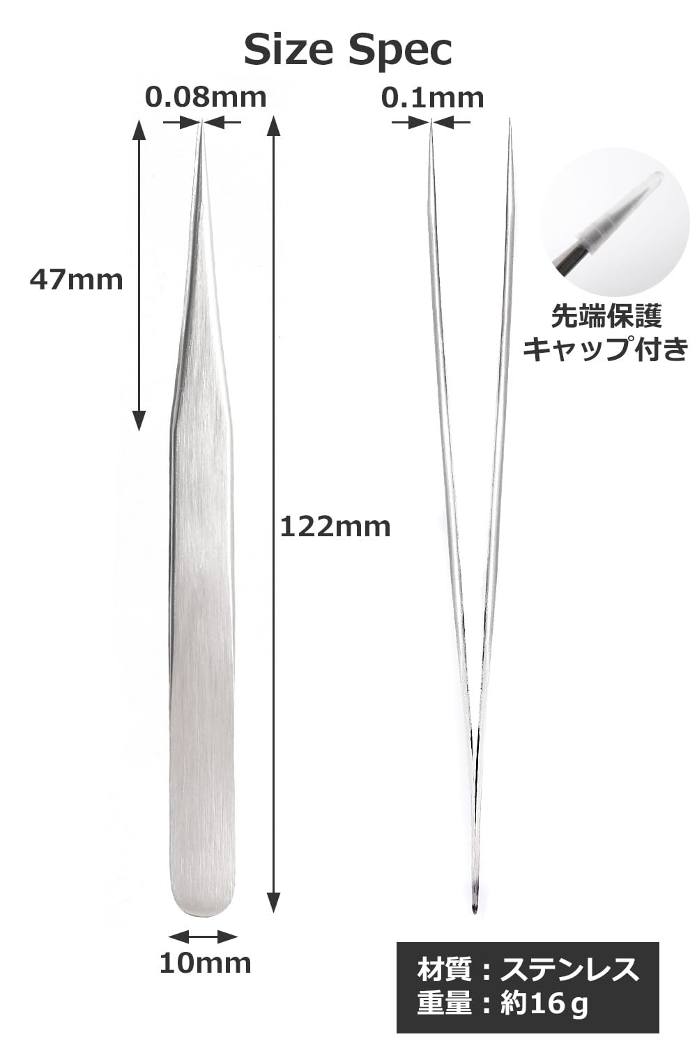 Amazon.co.jp: [Y＆ABC] 毛抜き ピンセット とげ抜き 極細