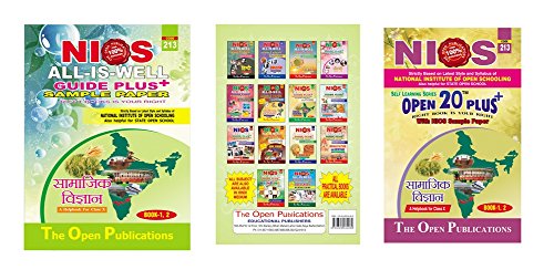 ( BUY ONE GET ONE ) NIOS TEXT 213 SOCIAL SCIENCE 213 NIOS HINDI MEDIUM ALL IS WELL GUIDE PLUS + SAMPLE PAPER AND GET Absolutely Free (One NIOS 213 HINDI MEDIUM OPEN 20 PLUS -Contains Important, Very Important, Most Important Question With Answers With NIOS Sample Paper Worth Rs.60/-) [Paperback] [Jan 01, 2017] EXPERT AND PERFECT TEAM OF NIOS TEACHERS AND PUBLISHERS