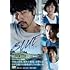 BLUE/ブルー(DVD)