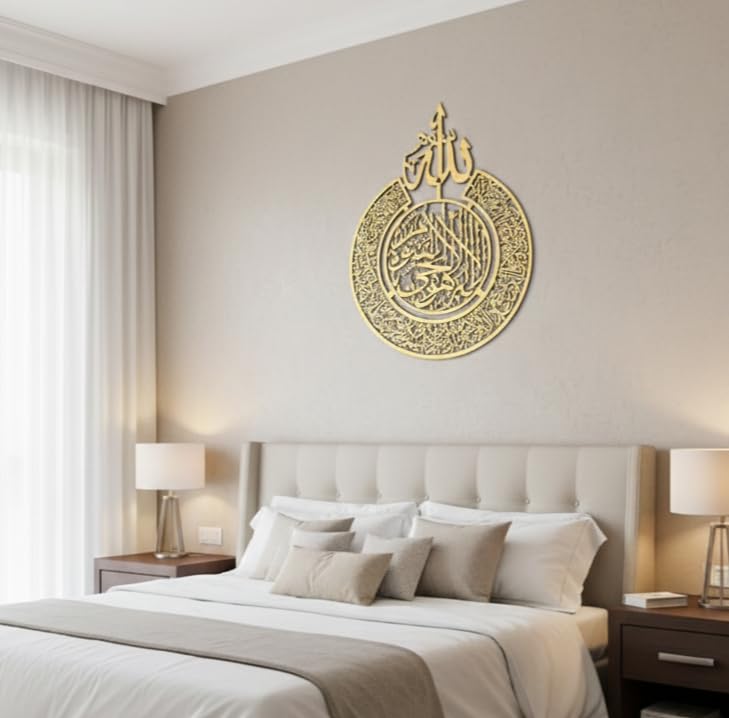 Image of CRAFTINZA Ayatul Kursi Islamic Wall Art | Golden Acrylic Allah Arabic Calligraphy for Home Decor, Living Room & Gift (50cm x 40cm)