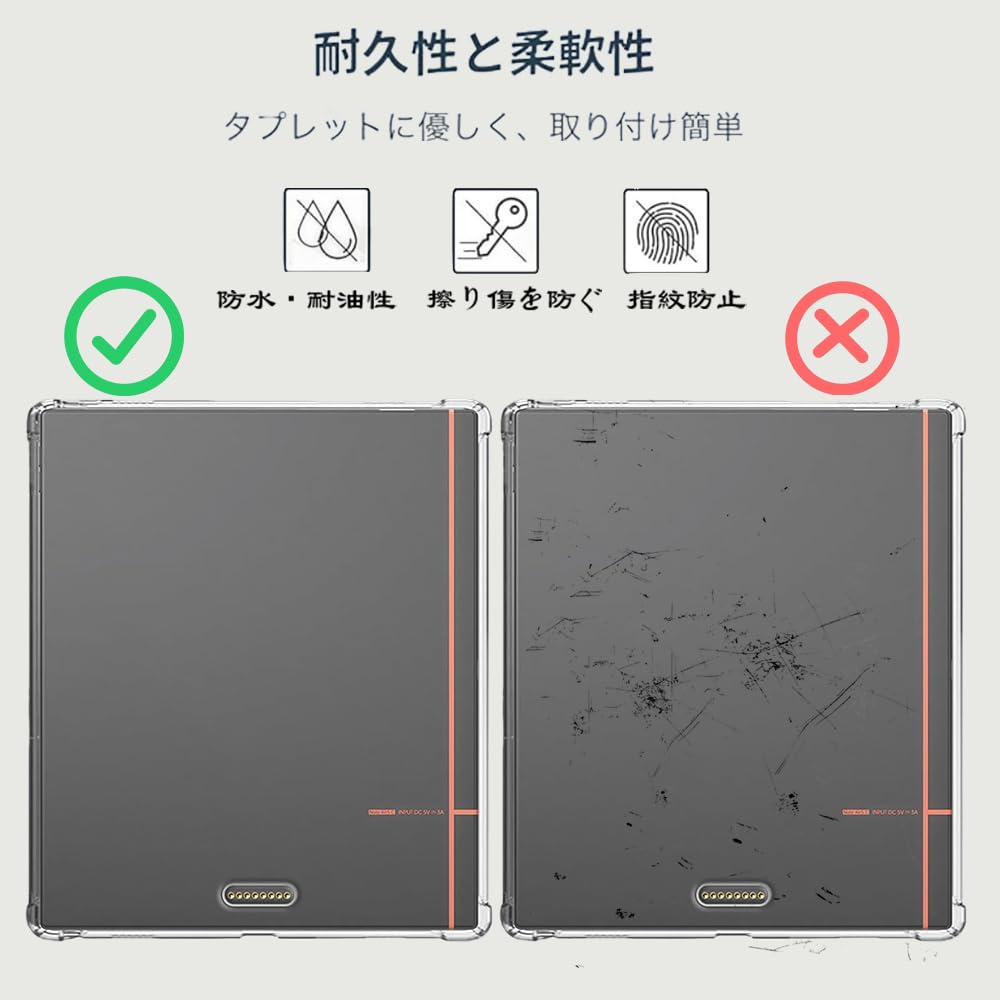 Amazon.co.jp: For BOOX Note Air 5 C ケース カバー クリア YILLIONS