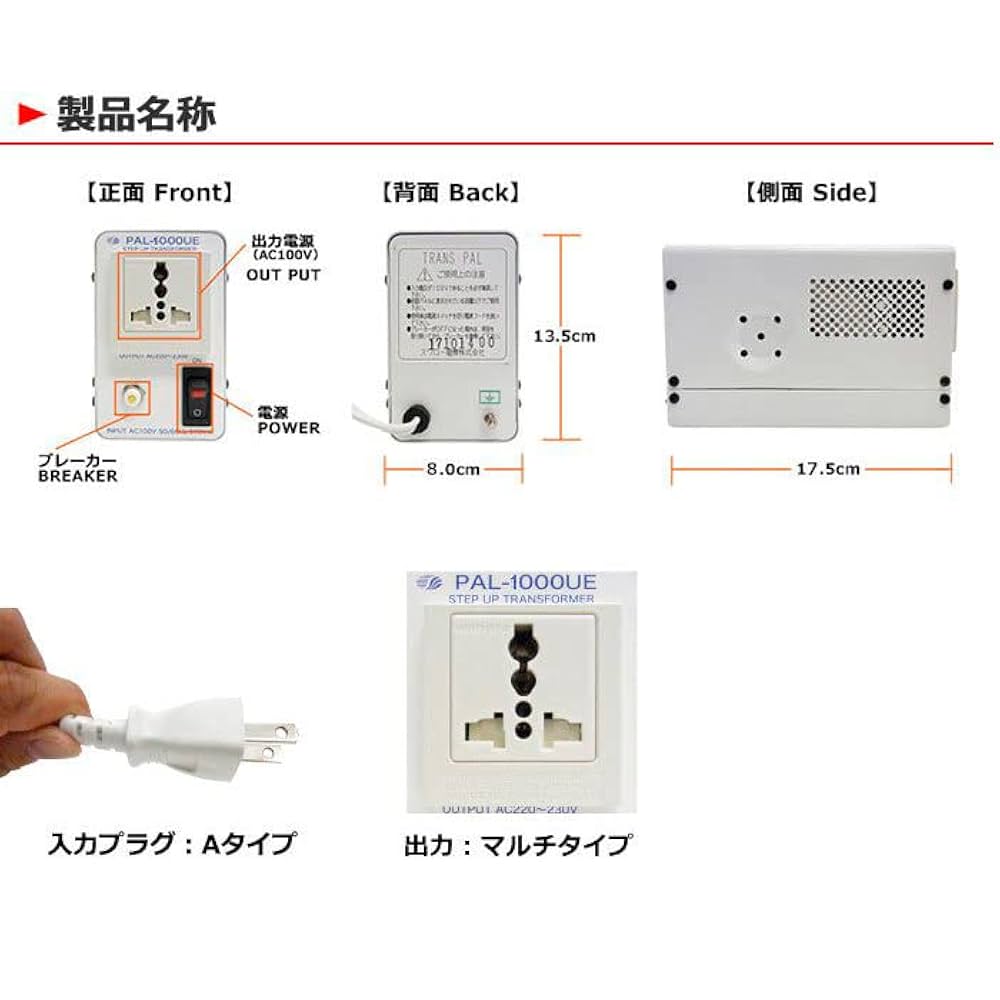 スワロー電機 PAL 海外用トロイダルトランス 220/230V 510VA 21RiEQexQaL._AC_UL210_SR210,