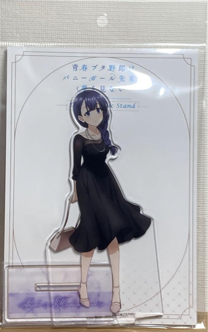 Amazon.co.jp: 青ブタ デカアクリルスタンド 牧之原翔子 シックドレス
