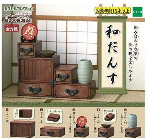 趣のある茶箪笥(ちゃだんす) 和室に映えます(～11/7限定) interior-bagus_kami-haruno-