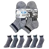 履く消臭元 靴下 メンズ ワーク 抗菌防臭 消臭 消臭元ワーク SGWMC