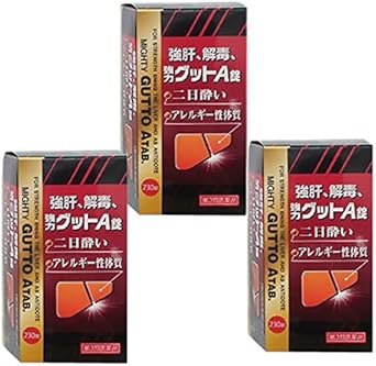Amazon 第3類医薬品 強肝 解毒 強力グットa錠 230錠 3 東宝製薬 ビタミン剤