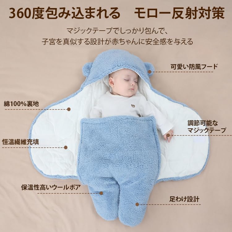 Amazon.co.jp: スワドル 新生児 ベビーおくるみ ベビー寝袋 抱っこ布団