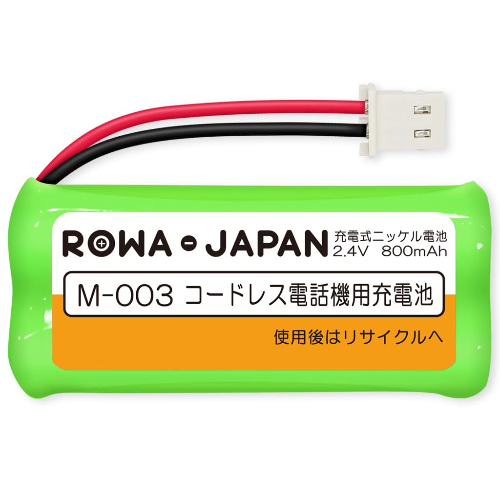 Amazon | ロワジャパン M-003 JD-M003 シャープ対応 BK-T406