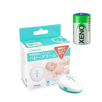 BabySmile Baby Alarm 未使用 美品】BabySmile Baby Alarm E-201 - メルカリ
