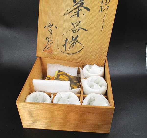 寺田みのる 湯呑 2客セット Amazon.co.jp: 湯呑 5客セット みのる陶苑 寺田みのる作 2024年2