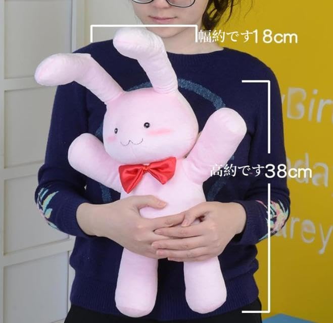 Amazon.co.jp: ぬいぐるみ 桜蘭高校ホスト部 ハニー先辈 うさぎ