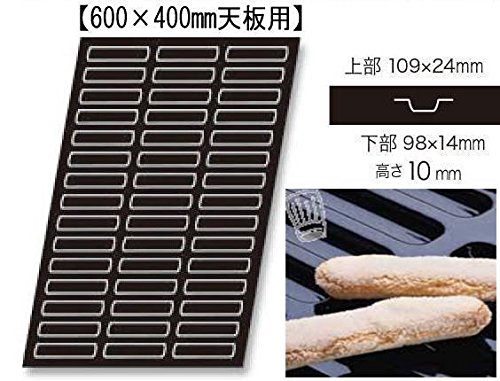 FLEXIPAN シリコン製 1031 FLEXIPAN シリコン製 1031 - メルカリ