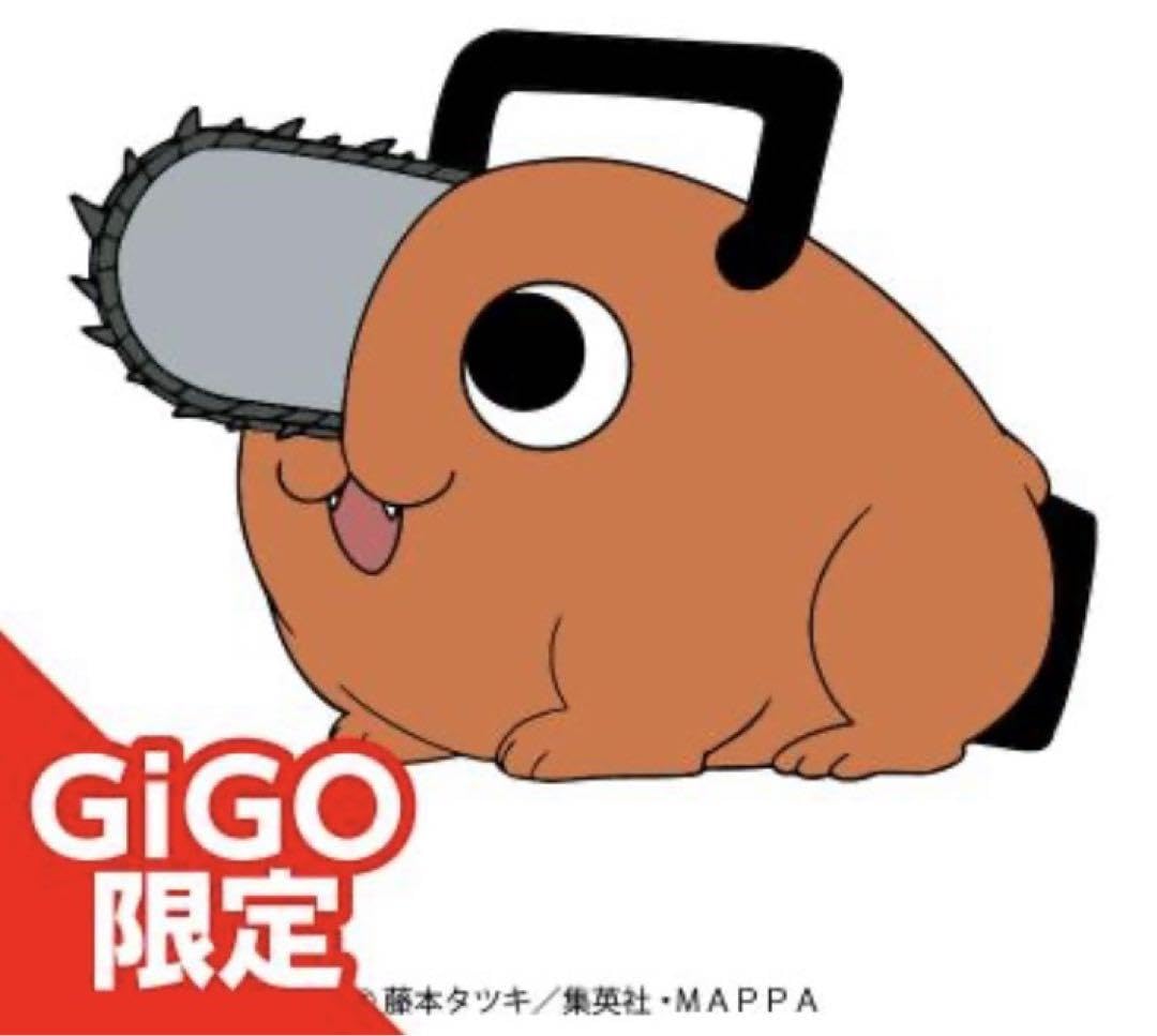 Amazon.co.jp: GiGO 限定チェンソーマン ポチタ ルームライト&巾着付き