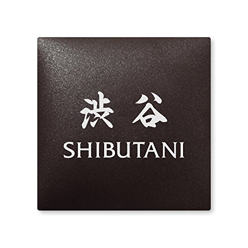 ێO^JM 荞ݍϕ\D y aJ z i A[N^C AR-2-4-4-aJ