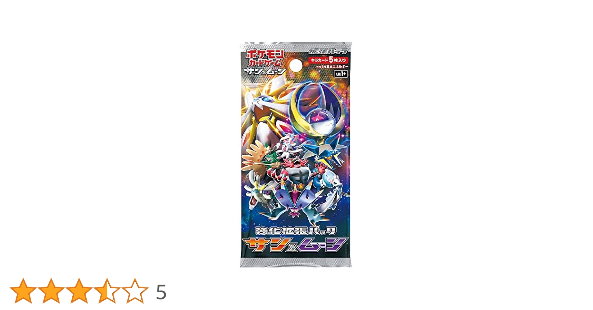 Amazon.co.jp: （1パック）強化拡張パック サン&ムーン ポケモン