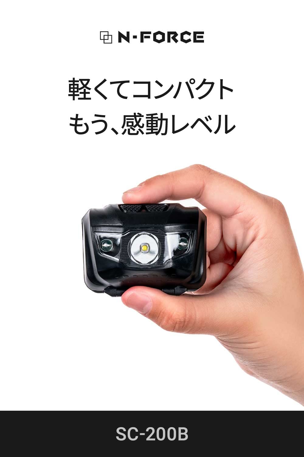 Amazon.co.jp: N-FORCE（エヌフォース）: LEDヘッドライト/LEDランタン