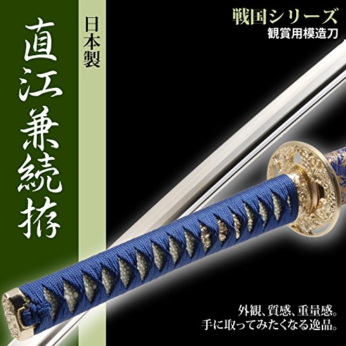 Amazon.co.jp: 日本刀 戦国時代 直江兼続 大刀 模造刀 居合刀 : おもちゃ