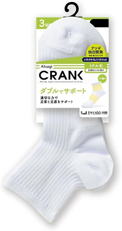 ARAKI 靴下 2025年最新】Araki ソックスの人気アイテム - メルカリ