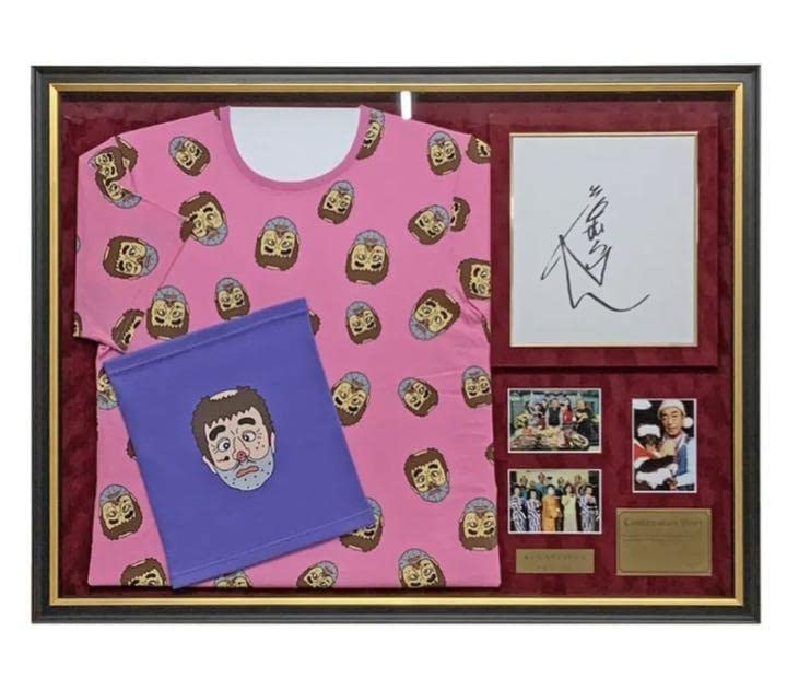 ■特別出品■家宝！！　志村けん　ドリフターズ　ミュージアム展示サイン　豪華額！！ Amazon.co.jp: 特別出家宝！！ 志村けん ドリフターズ