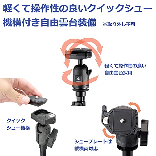 ベルボン Velbon スタンド型一脚 ポールポッド ライトフリー AZ 4段 レバーロック 脚径20mm 小型 軽量 ボール雲台 クイックシュー対応 アルミ脚 一眼レフ ミラーレス AMZPPOD-LF 0017915842106