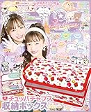 キラピチ 2022年10月号 [雑誌]