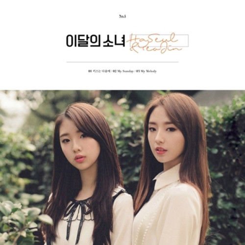 Amazon.com: Thaivee MONTHLY GIRL LOONA [HASEUL & YEOJIN] Single