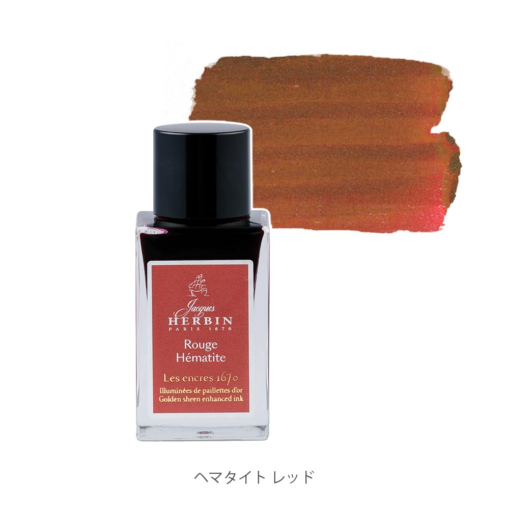 Jacques Herbin 16026JT, A Bottle of Gold Glitter Ink for Fountain Pen Rollerball, Glass Nib and Penholder 15 ml - Image 2