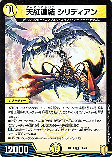 デュエマ メルニア シェル グレイブ ダークティアラ デュエマ メルニア シェル グレイブ ダークティアラ デュエマ