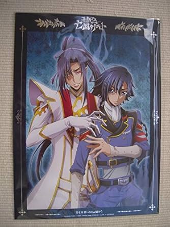 Amazon Co Jp ｂｄ コードギアス 亡国のアキト 第４章 憎しみの記憶から アニメイト特典 特製アートボード 日向アキト シン ヒュウガ シャイング ホビー 通販