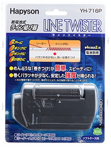 Fil de pêche Hapyson Twister monofilament noir single strand performant