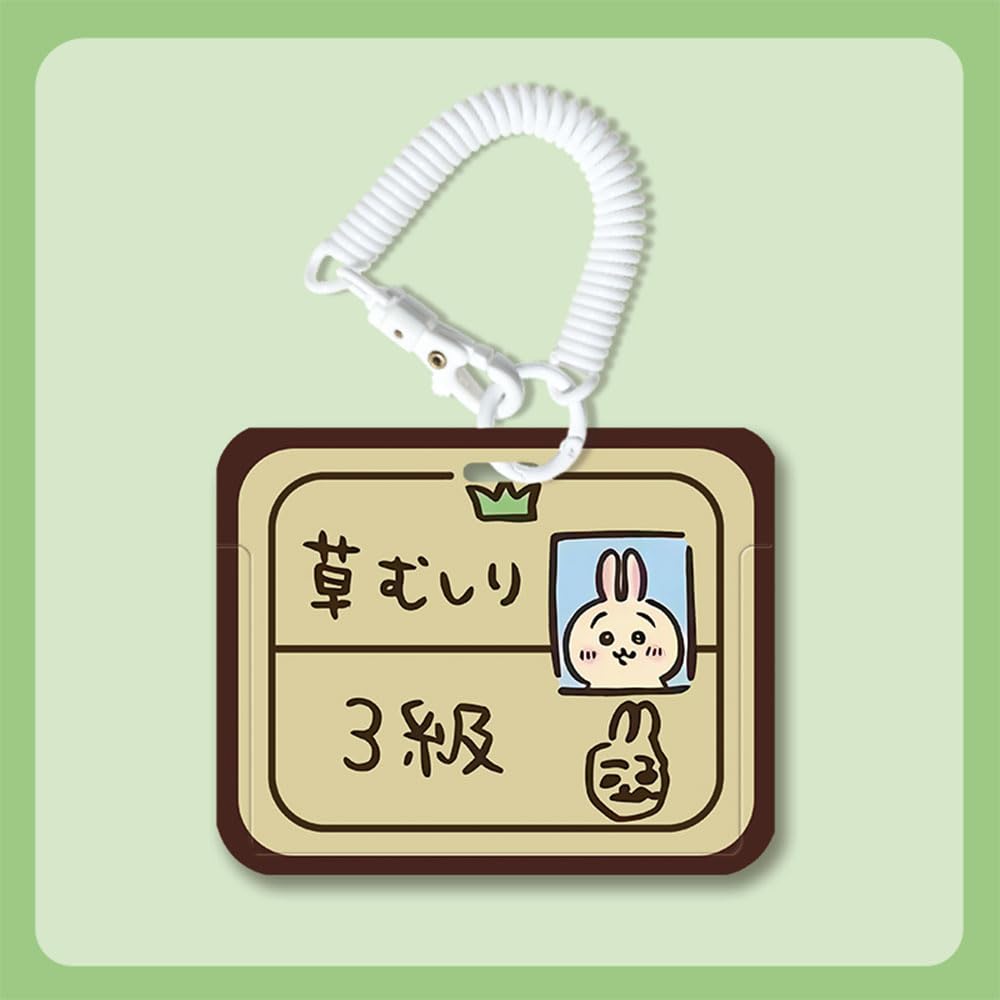 Amazon.co.jp: ハチワレ うさぎ カードケース 草むしり検定証