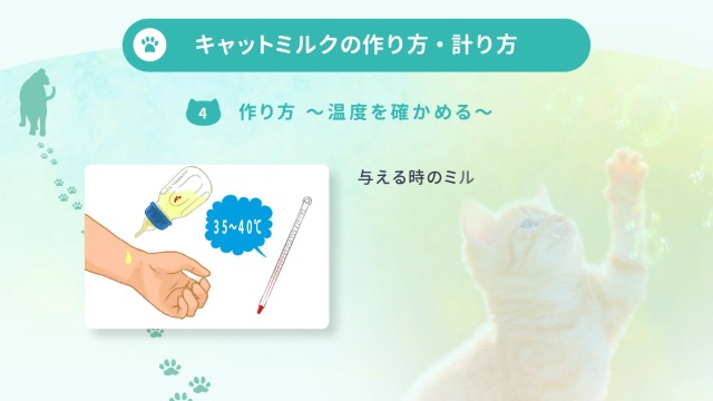 Amazon.co.jp: 森乳サンワールド 子猫用ミルク [ 生後0日~ ] 子猫の