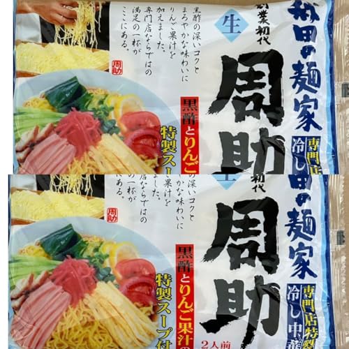 Y߂ EHc̖ˉƁuv₵؂߂2 4H