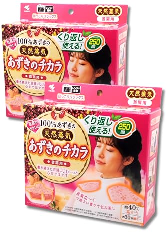 あずきのチカラ 首肩用 100%あずきの天然蒸気 約250回 小林製薬 リラックス レンジでチンして繰り返し使える 小豆の力でじわ〜とほぐす 【2個セット】