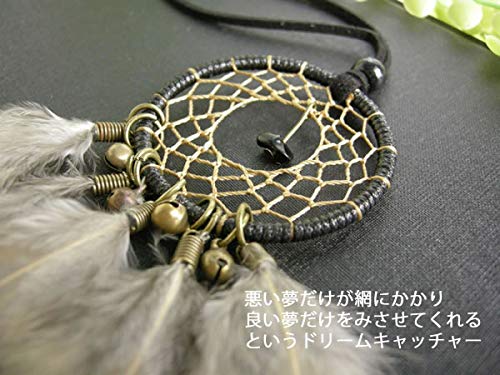 特大ドリームキャッチャー ネイティブ　幸運 楽天市場】ドリームキャッチャー◇直径6cm◇全長32cm～35cm