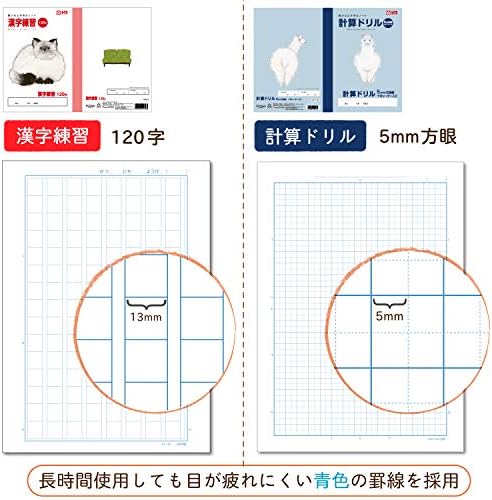 Amazon サクラクレパス 学習帳 米津祐介デザイン 6冊パック 中 高学年a 漢字練習1字 N6p A 文房具 オフィス用品 文房具 オフィス用品